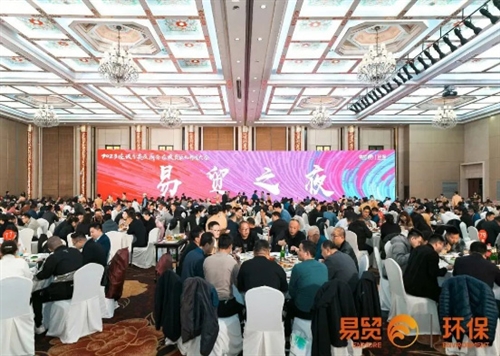 金雪馳作為國家級重點專精特新“小巨人”企業(yè)，受邀參加2023中國國際潤滑油市場及技術大會